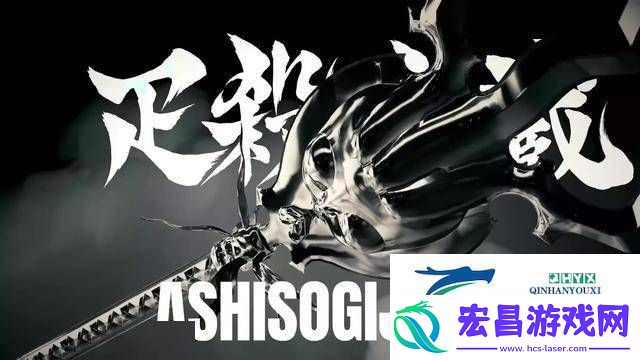 死神