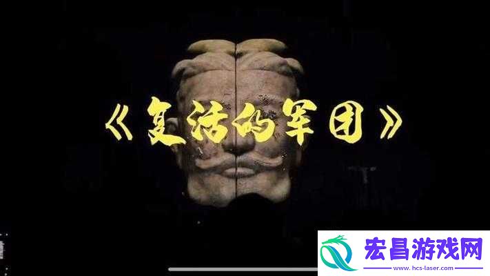 君临天下
