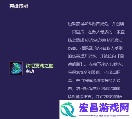 金铲铲之战s13铁男异变怎么选择