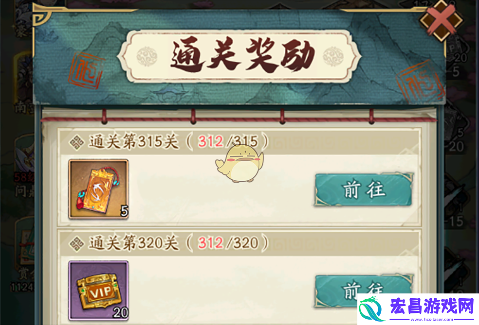 群英风华录风华录怎么获得