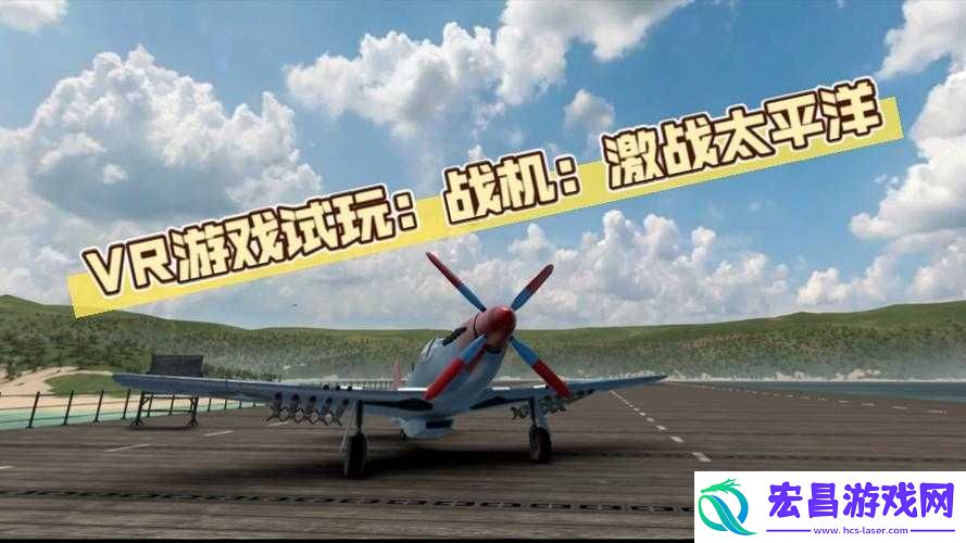 驯龙战机3D艾雷萌