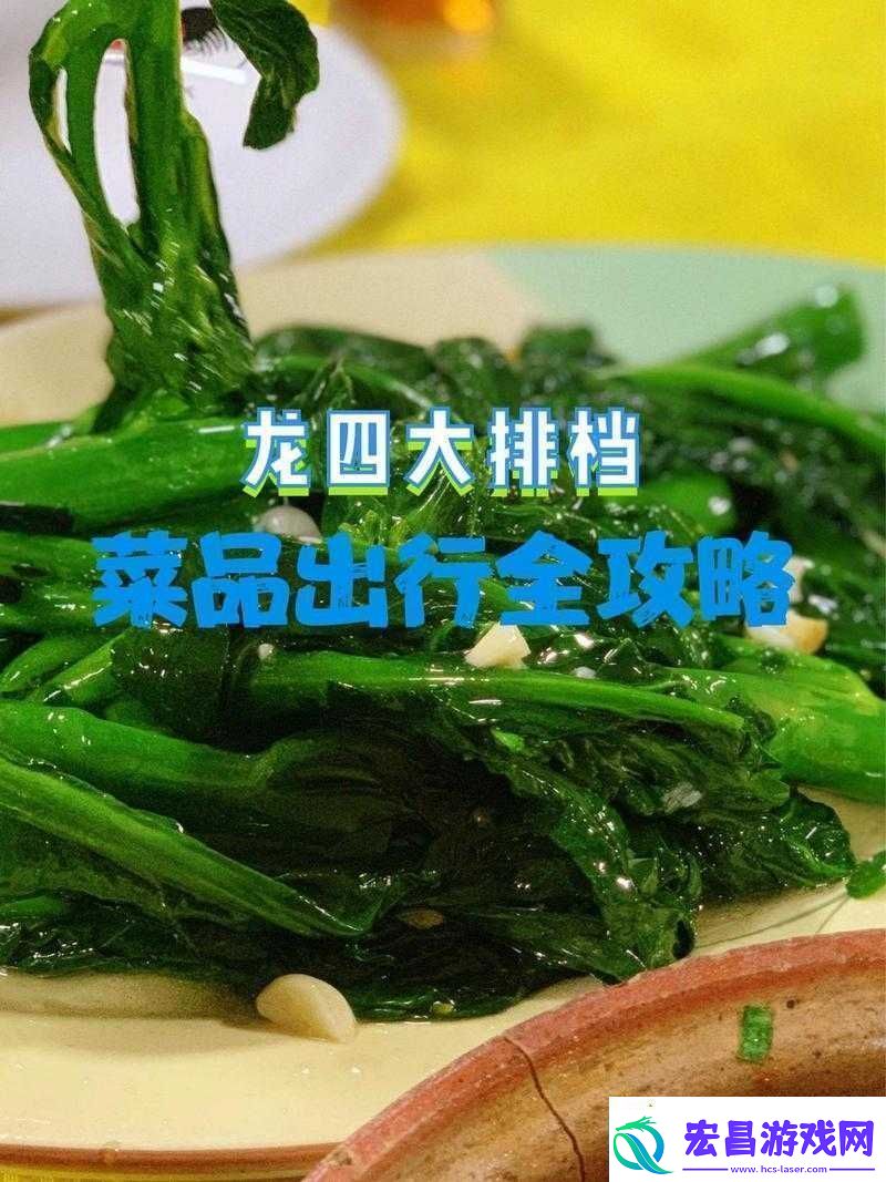 成品大香蕉煮小辣椒的做法