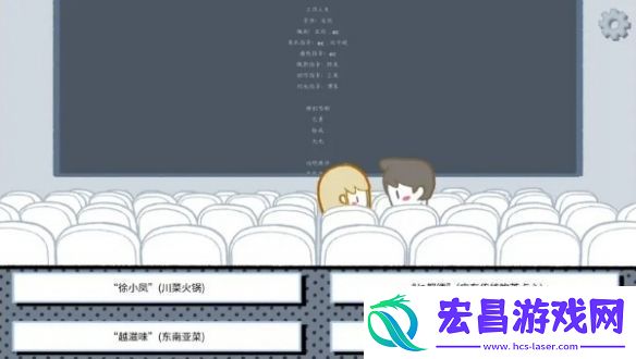 拣**情游戏结局怎么达成拣**情游戏结局达成攻略