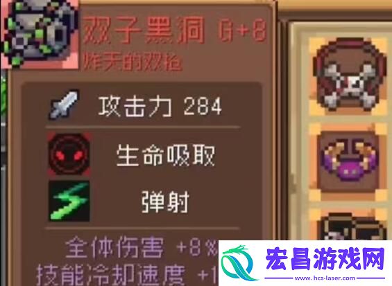 元气骑士前传双子黑洞怎么获得
