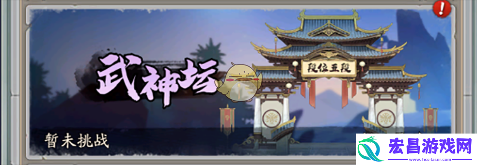 群英风华录风华录怎么获得