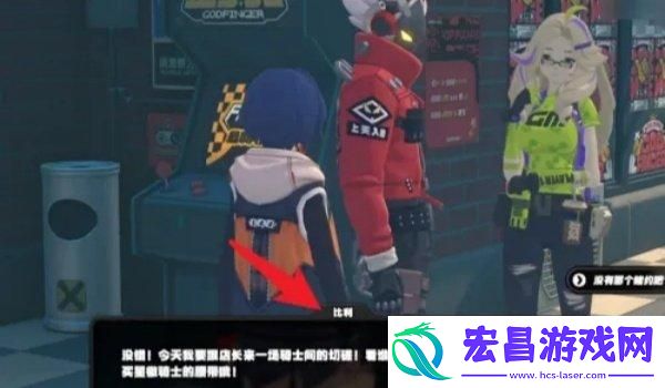 绝区零金手指怎么解锁