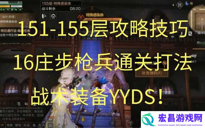 明日之后手游