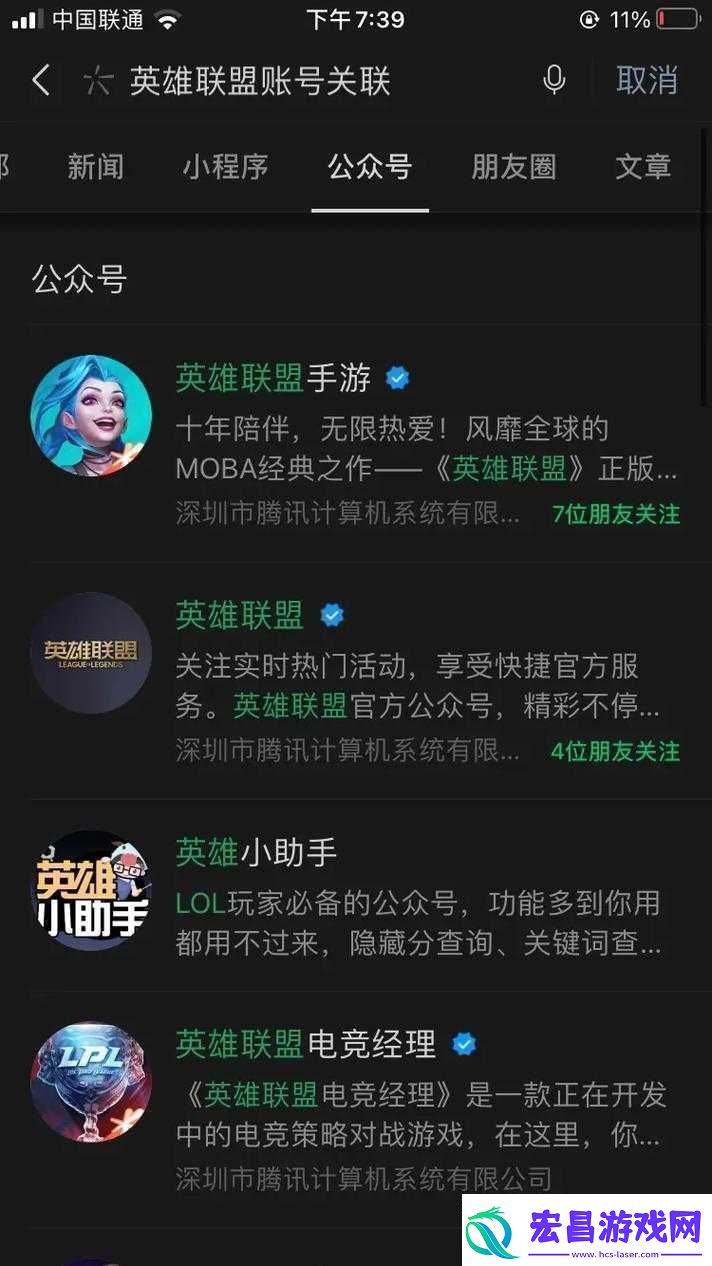 英雄联盟手游皮肤是否能同步端游官方回答详细解答