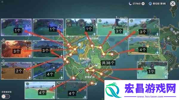 原神海乱鬼与野伏众快速讨伐路线