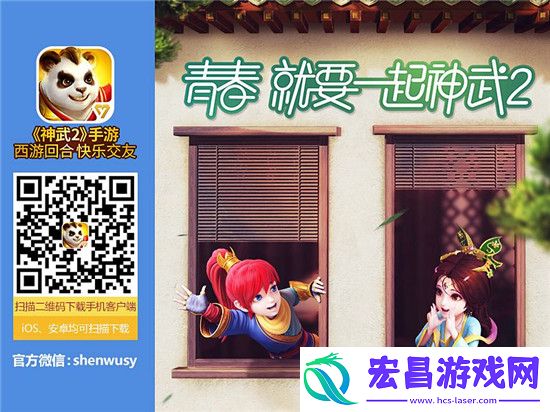神武3手游角色新染色出炉爆屏色彩超高回头率