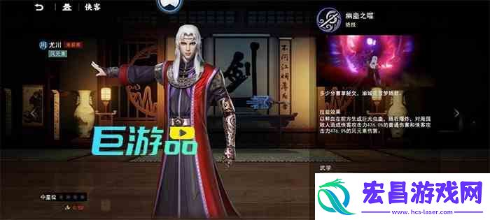 不良人3尤川如何获得