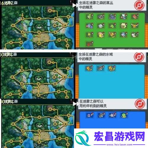 探寻宝藏世界宠物图鉴的秘密