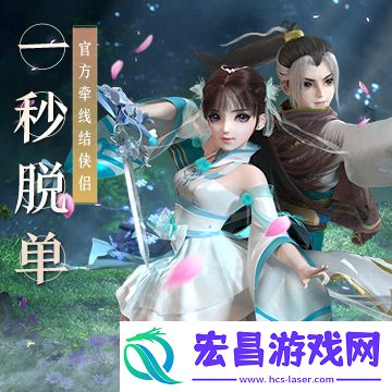 神雕侠侣2手游中哪个宠物好