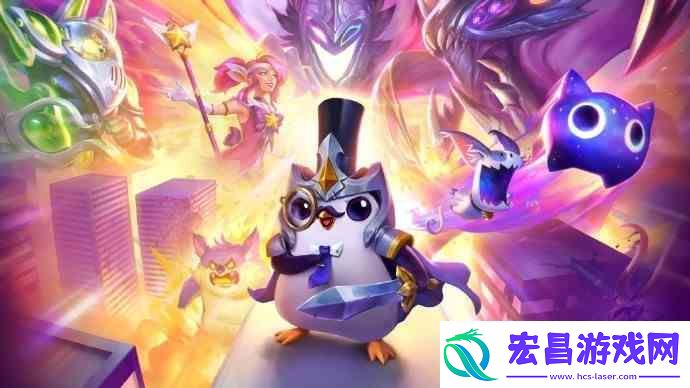 云顶之弈s8新羁绊有哪些
