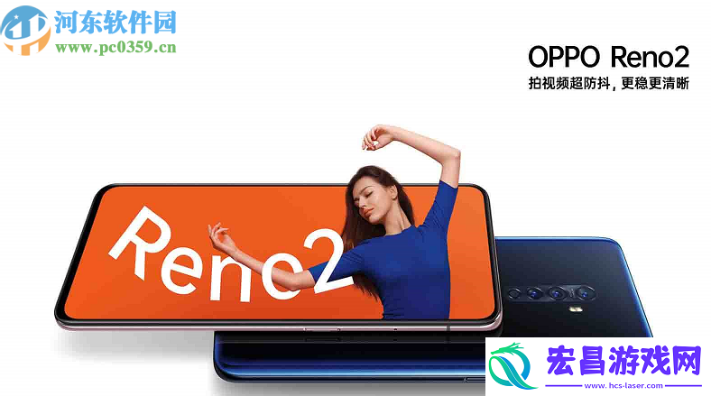 OPPOReno2怎么设置手势导航