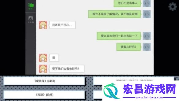 拣**情游戏结局怎么达成拣**情游戏结局达成攻略