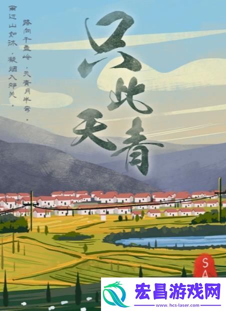 百变大侦探只此天青凶手是谁