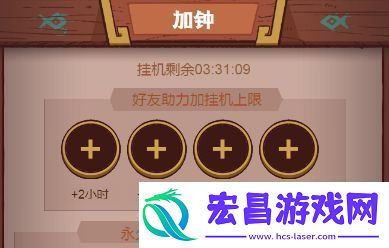 咸鱼之王宝箱永动需要vip多少
