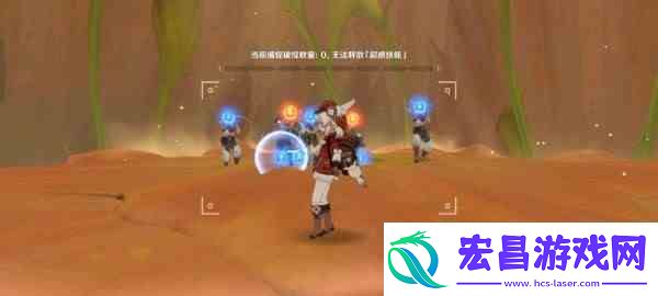 原神伞盖菌褶的漏洞任务攻略