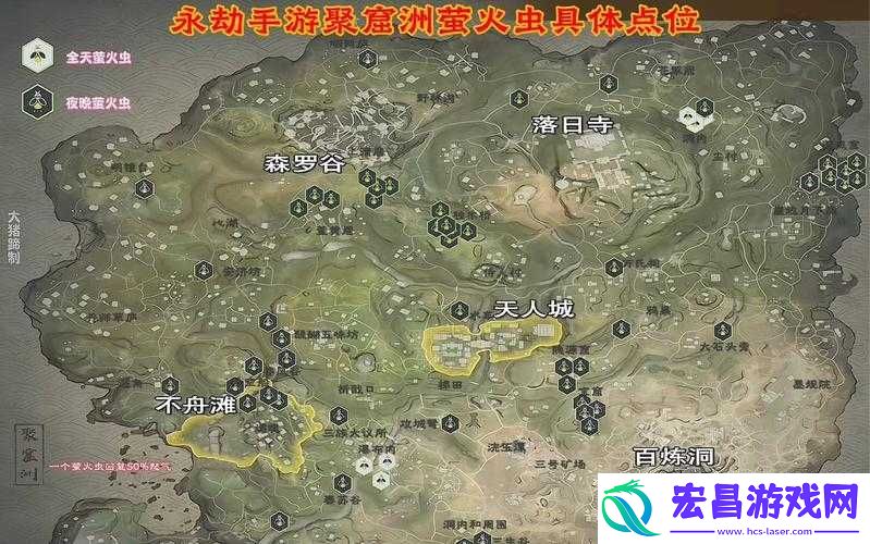 永劫无间中那些不为人知的萤火虫刷新点大揭秘与实战应用指南