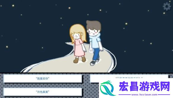 拣**情游戏结局怎么达成拣**情游戏结局达成攻略