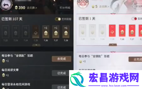 永劫无间手游金钥匙怎么获得