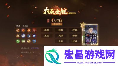 军师联盟手游战斗系统玩法与规则详解