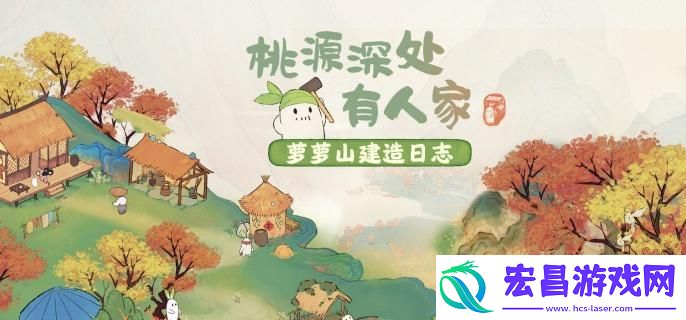 桃源深处有人家冰宇琼楼怎么获得