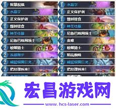 炉石传说铺场德卡组怎么玩炉石传说铺场德玩法技巧分享