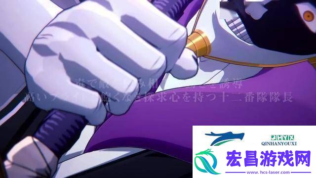 死神