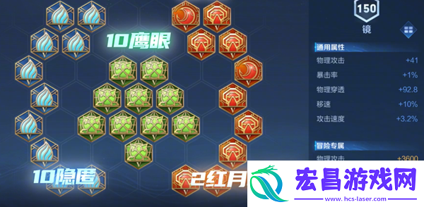 王者荣耀镜打法教学攻略