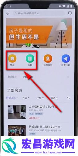 贝壳找房怎么租房租房流程介绍