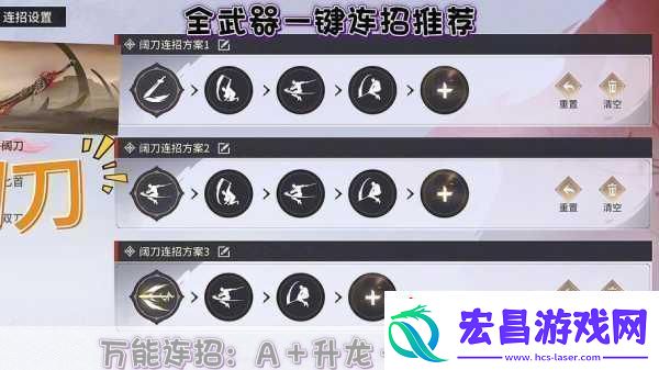 永劫无间手游回元散作用全解析