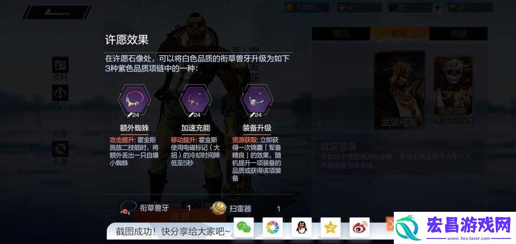 风云岛行动霍金斯连招技巧全解攻略