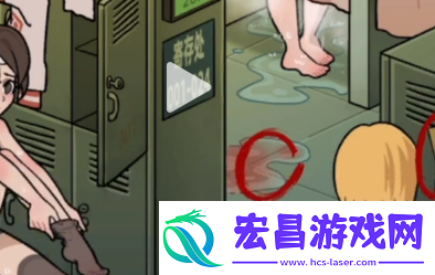 看不见的真相浴室探秘游戏攻略