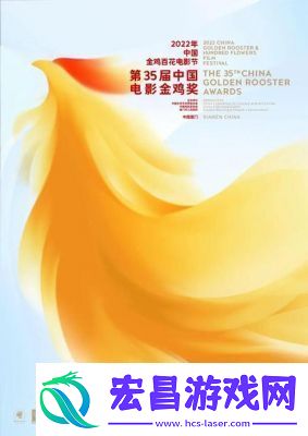 第35届金鸡奖提名名单揭晓
