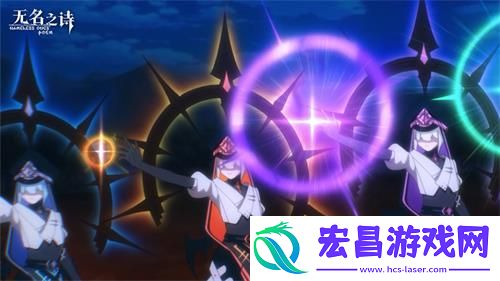 u200b战争的轰鸣无名之诗霍伦索尔防线之变