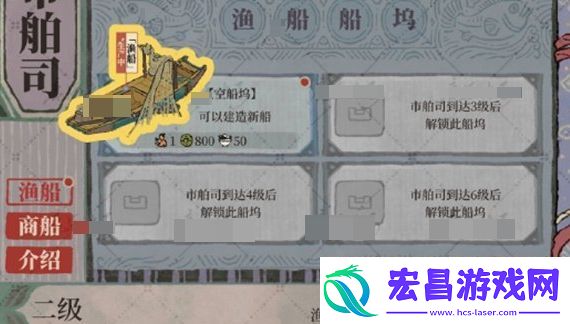 江南百景图宁波府新城建筑玩法介绍