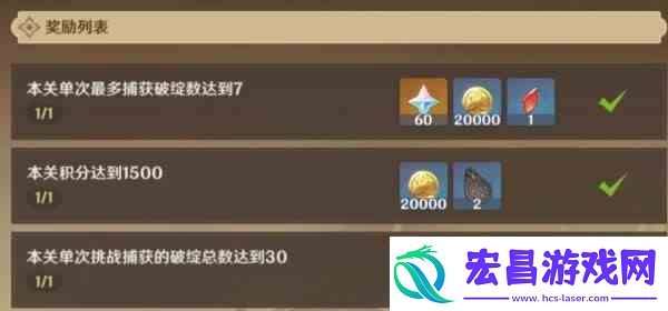 原神伞盖菌褶的漏洞任务攻略