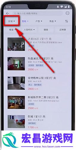 贝壳找房怎么租房租房流程介绍