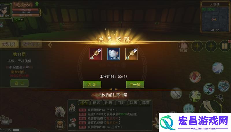 原创热江手游新手攻略