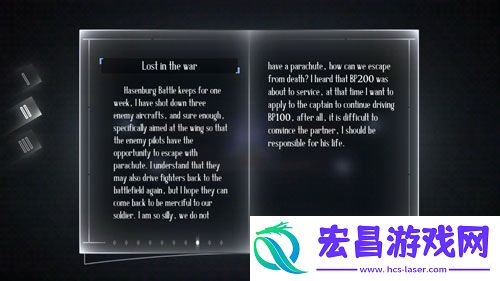 远方故事模式第二章剧情第二剧情中文翻译