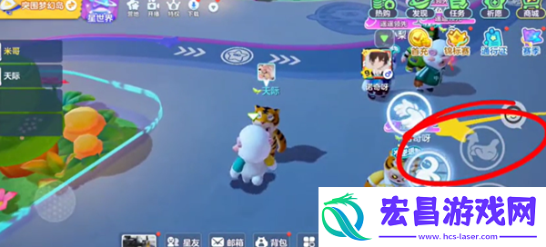 元梦之星抱人方法介绍