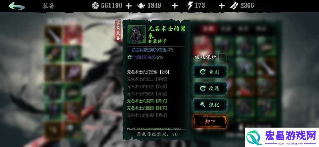 影之刃绝影