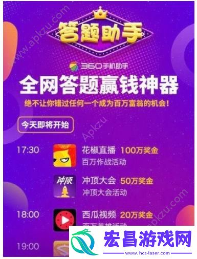答题辅助软件有哪些答题神器哪款好