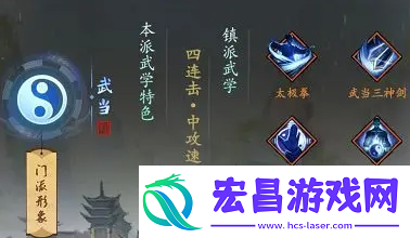 我的神功武当天赋怎么加点
