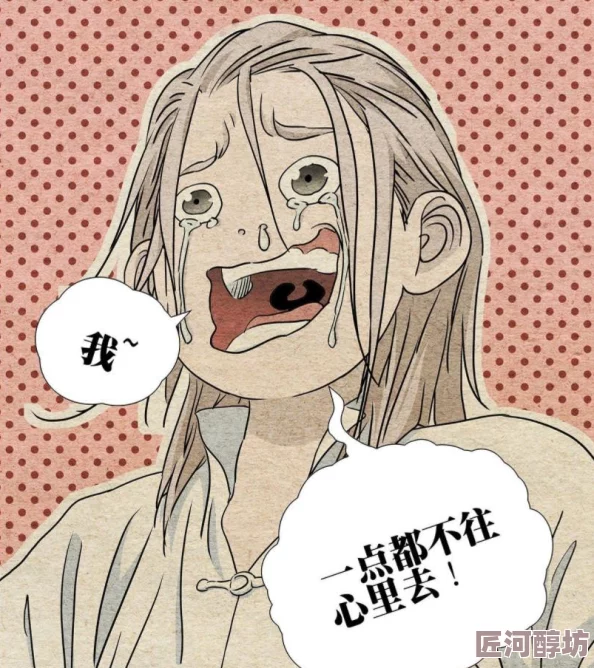 一人之下手游