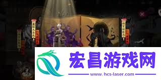 2023年阴阳师周年庆具体日期是几月几号