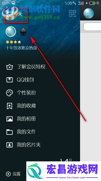 手机qq打卡是什么意思
