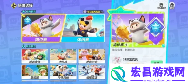 元梦之星快速升级方法介绍